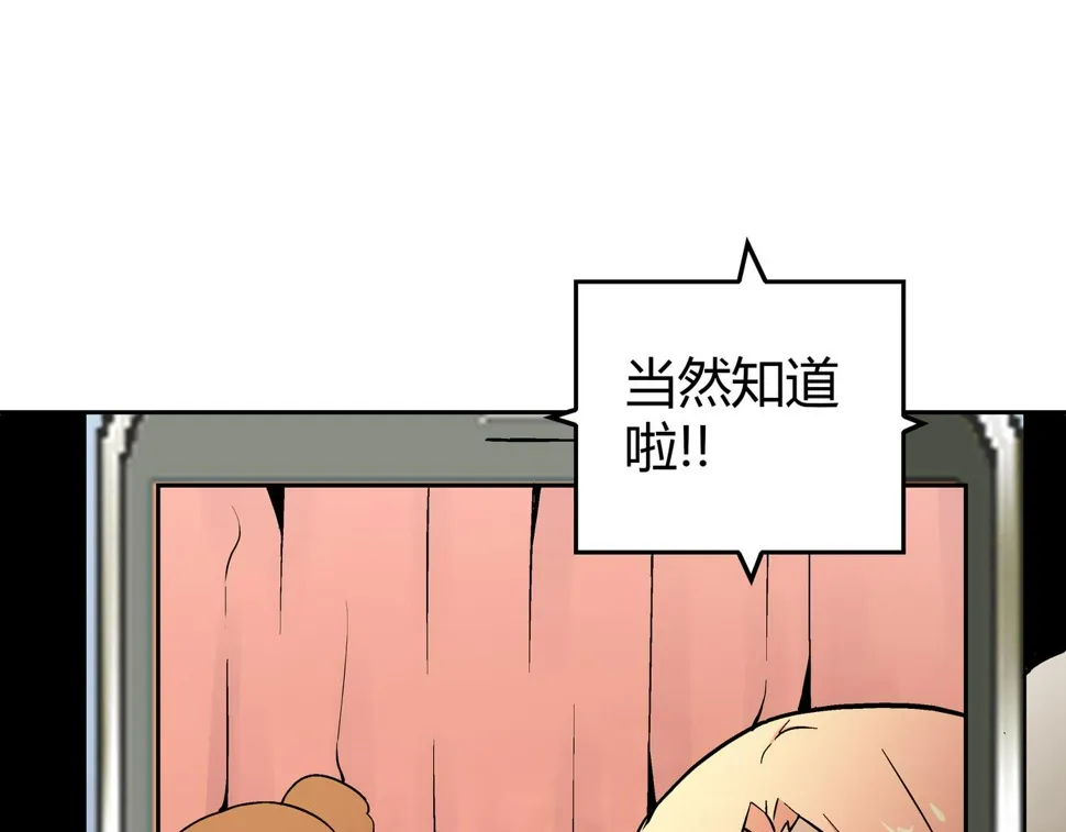 第5话 隔壁房间的女尸 第20页