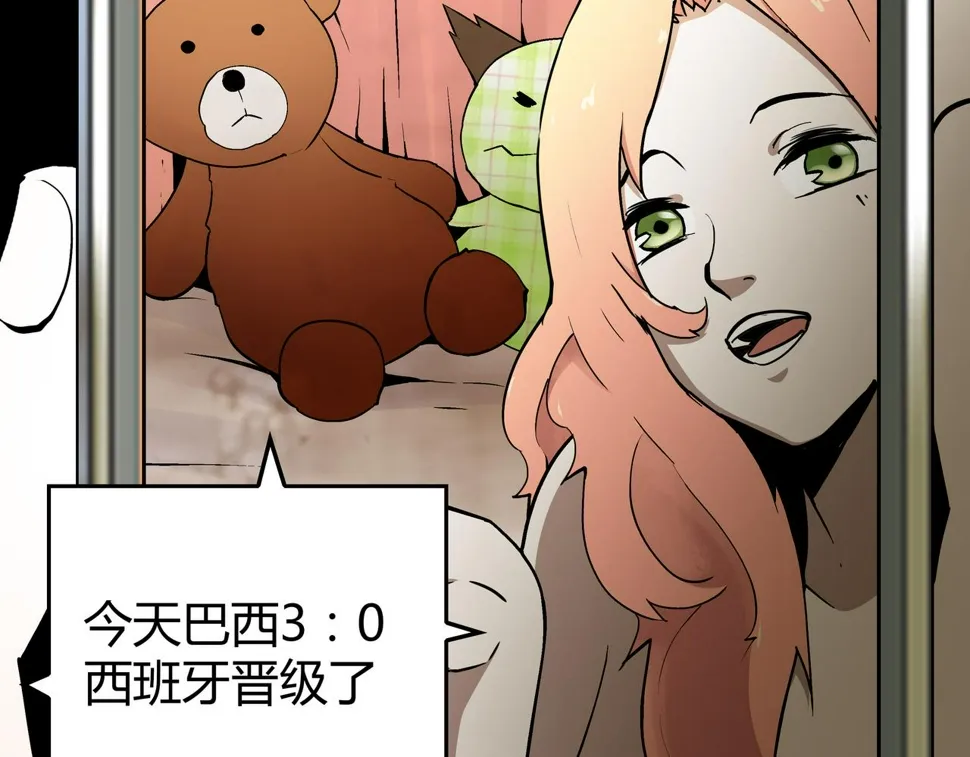 第5话 隔壁房间的女尸 第21页