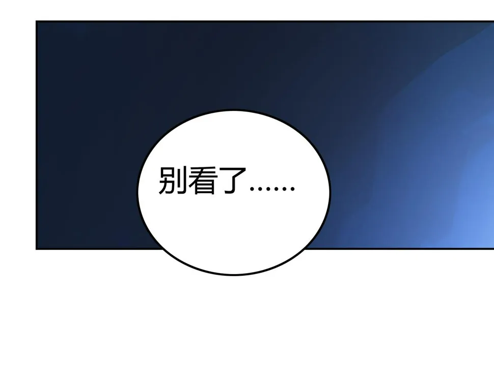 第5话 隔壁房间的女尸 第24页