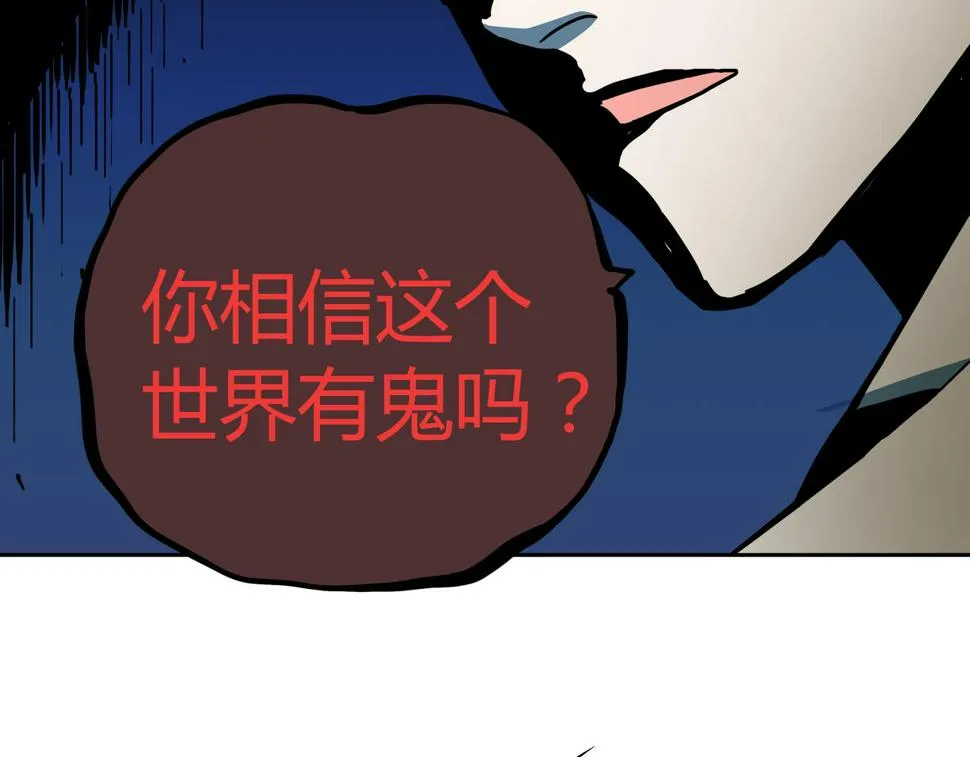 第5话 隔壁房间的女尸 第32页