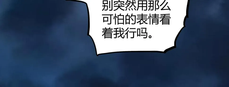 第5话 隔壁房间的女尸 第35页