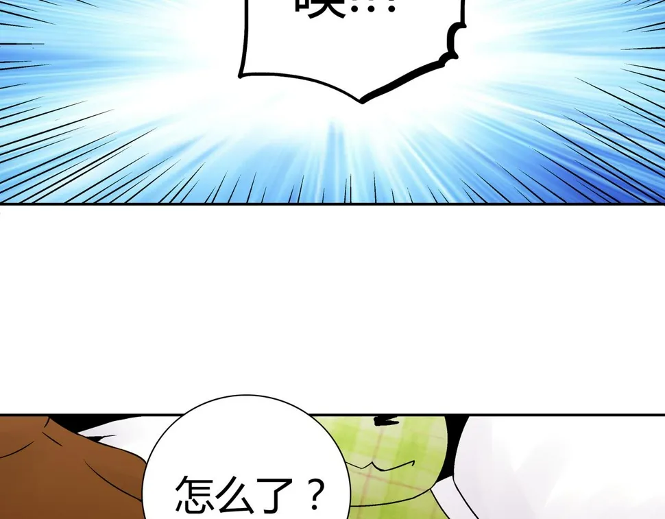 第5话 隔壁房间的女尸 第43页