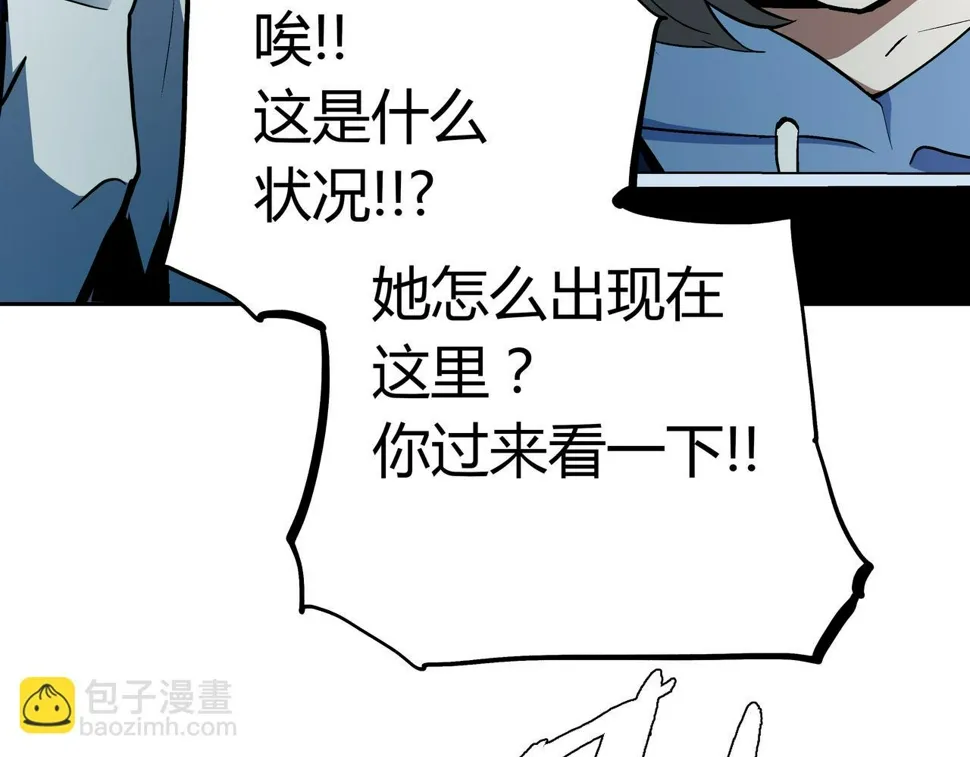 第5话 隔壁房间的女尸 第48页