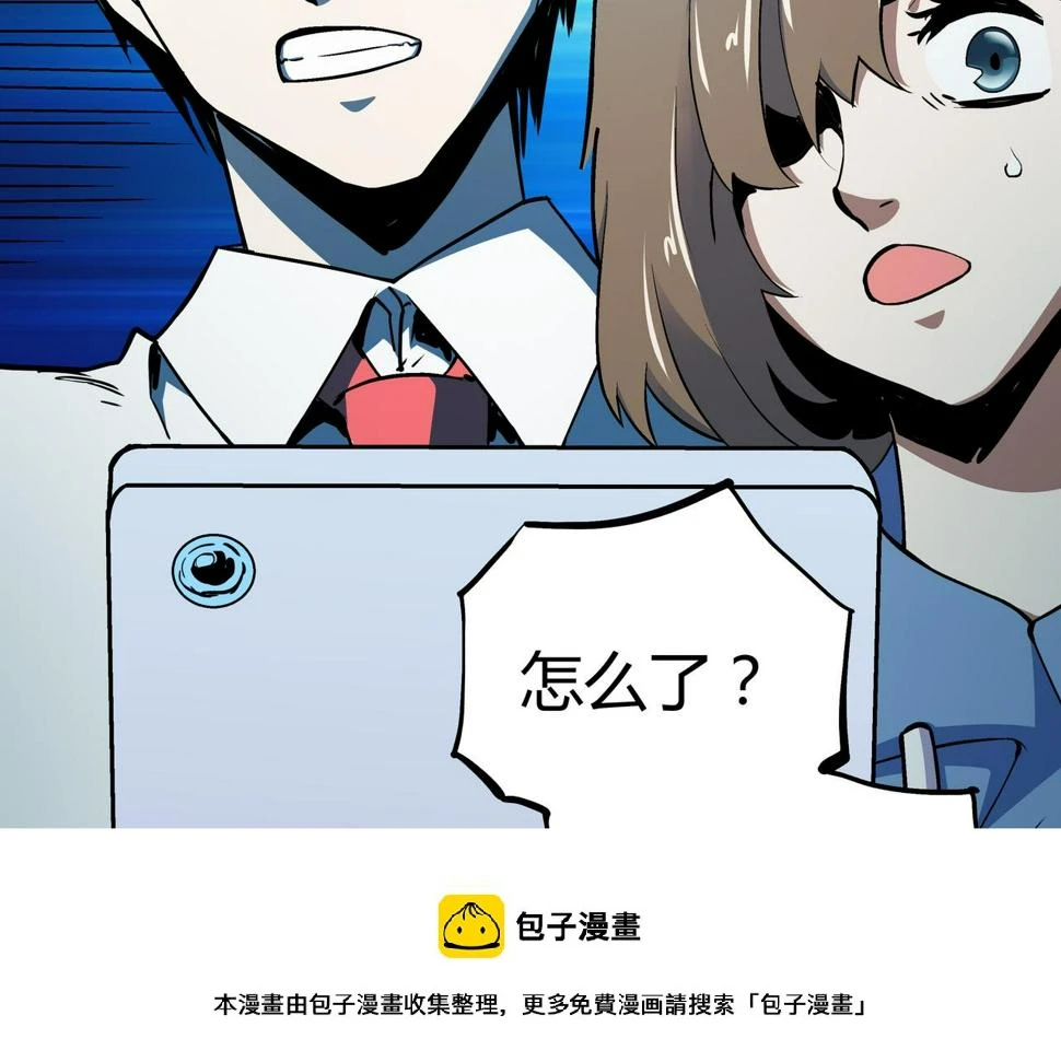 第5话 隔壁房间的女尸 第50页