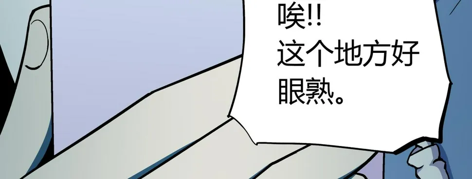 第5话 隔壁房间的女尸 第51页