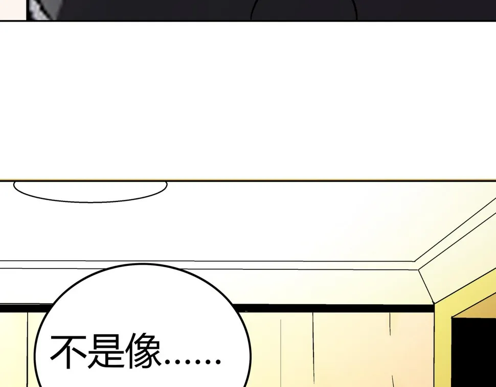 第5话 隔壁房间的女尸 第54页