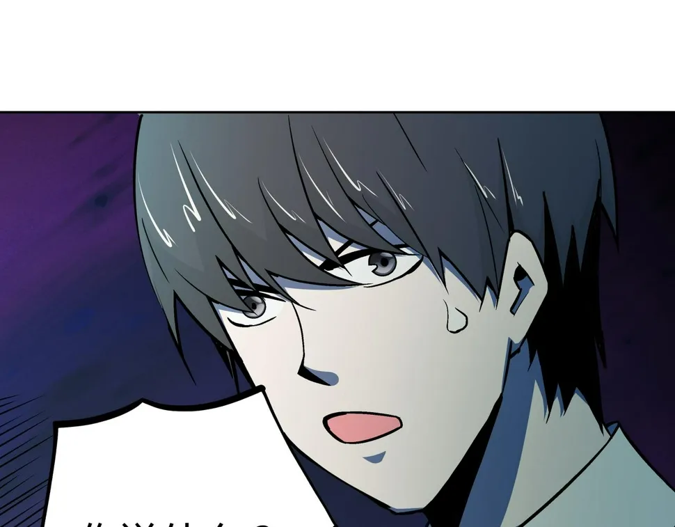 第5话 隔壁房间的女尸 第57页