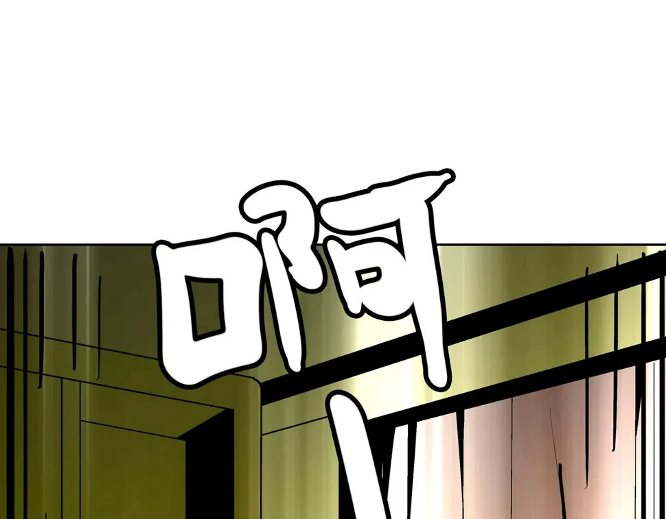 第5话 隔壁房间的女尸 第62页