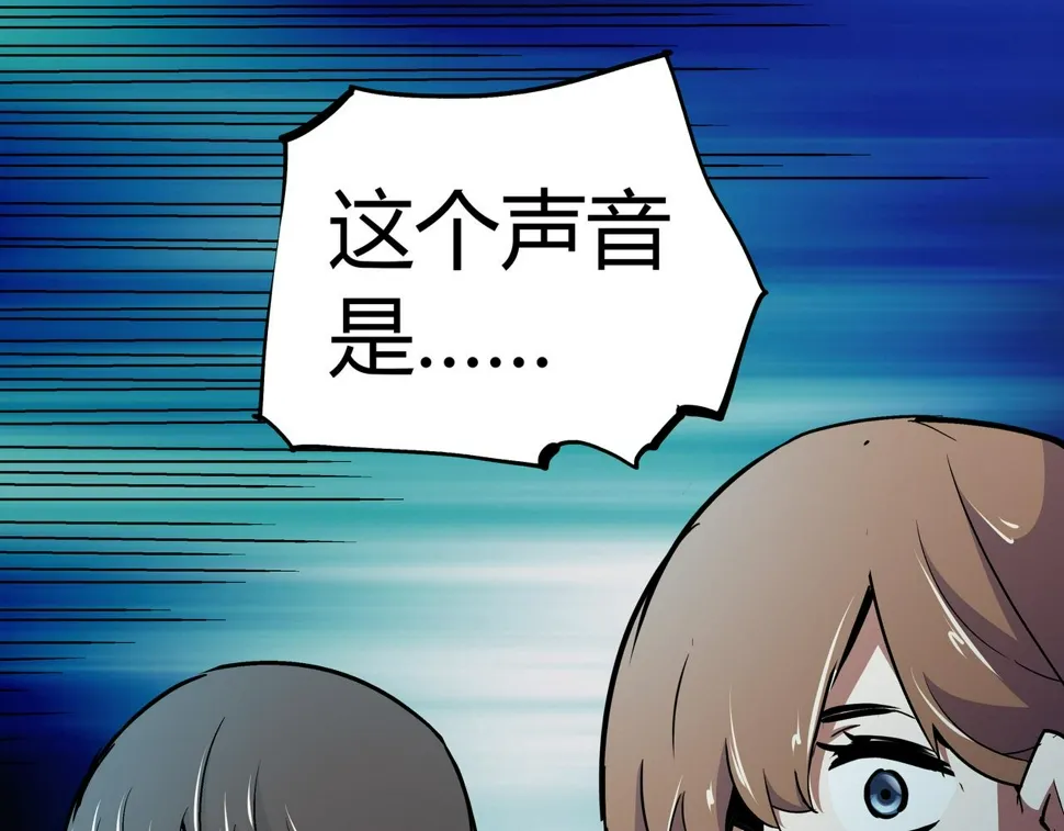 第5话 隔壁房间的女尸 第68页