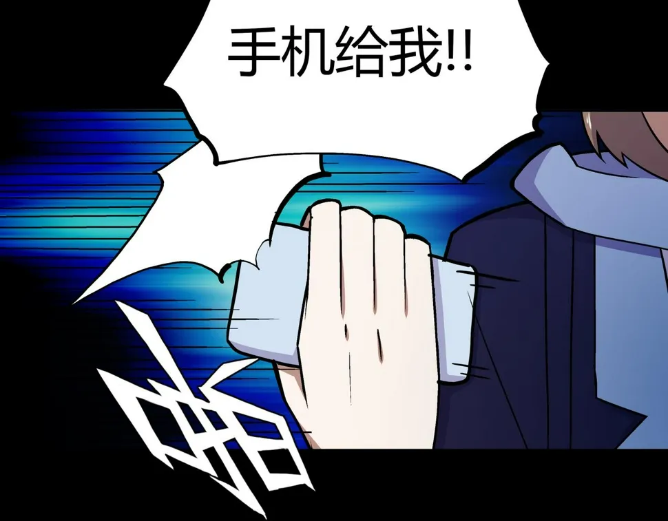 第5话 隔壁房间的女尸 第70页
