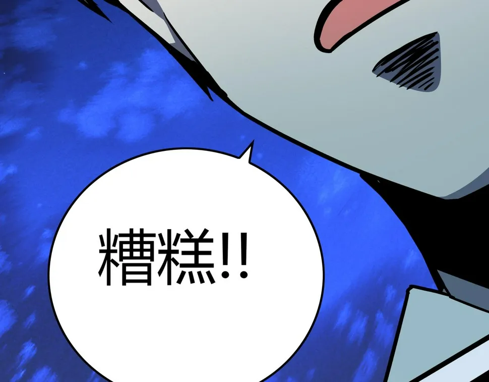 第5话 隔壁房间的女尸 第75页