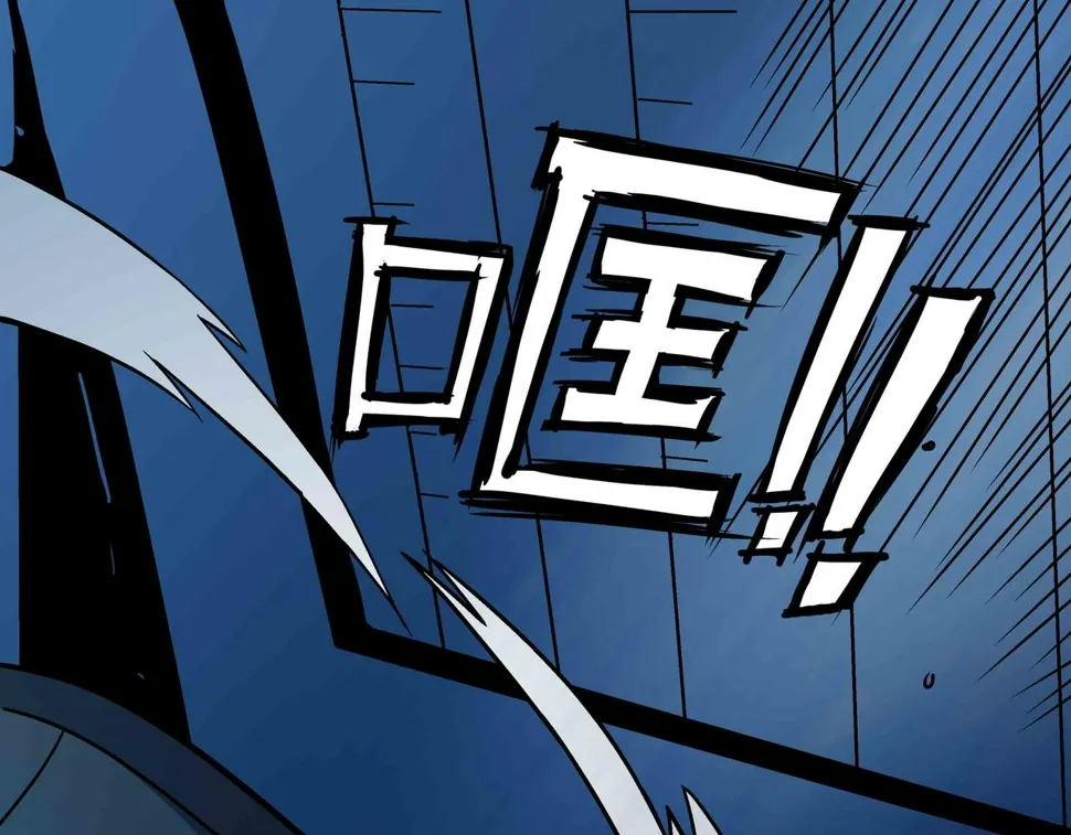 第5话 隔壁房间的女尸 第84页