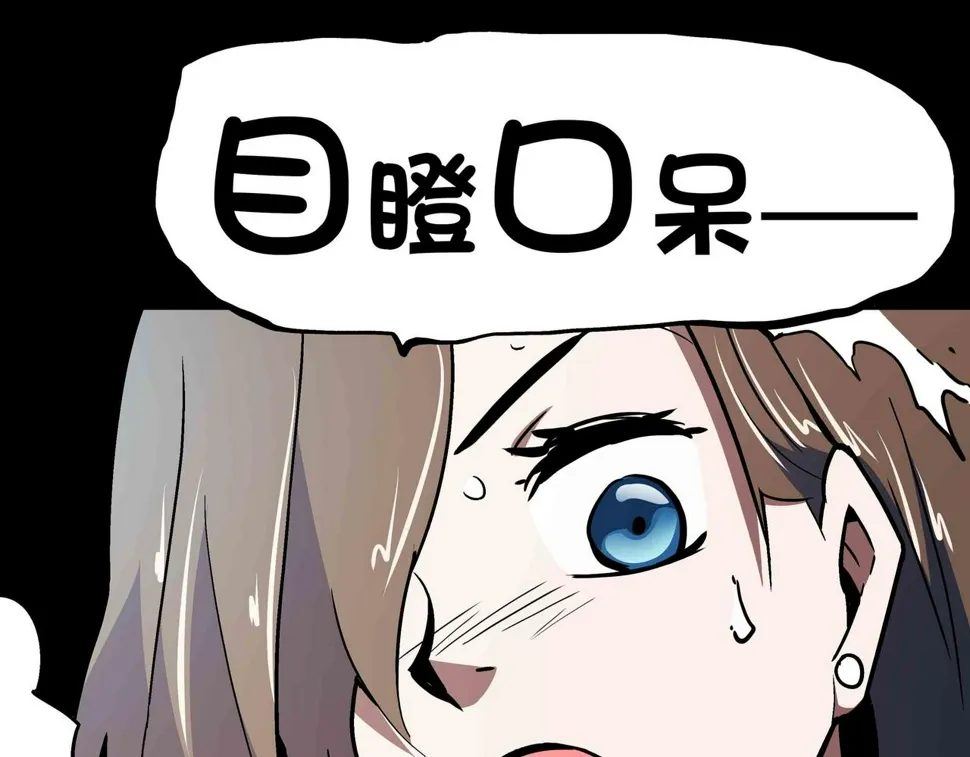 第5话 隔壁房间的女尸 第86页