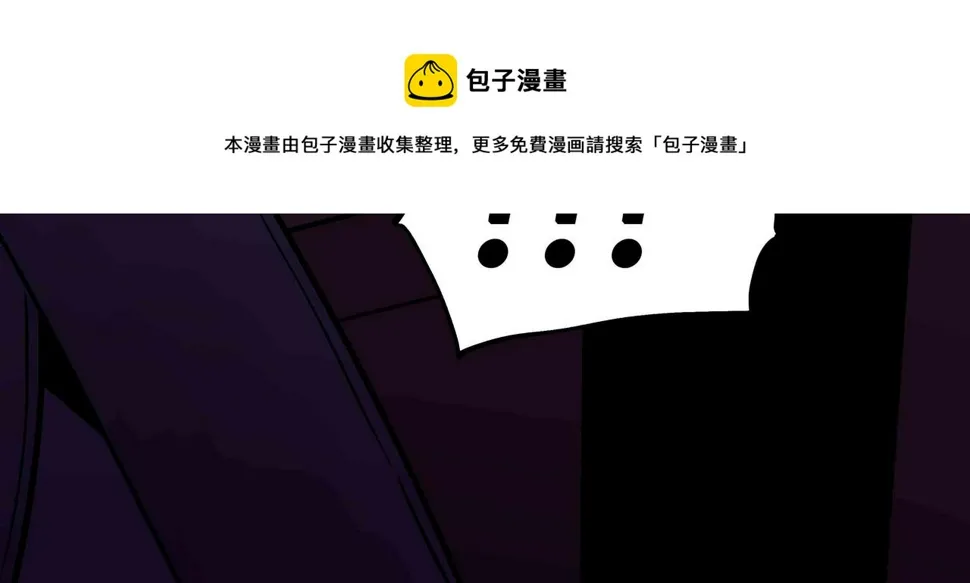 第5话 隔壁房间的女尸 第99页