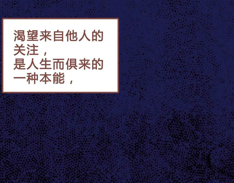 第1话 亡灵直播事件 第4页