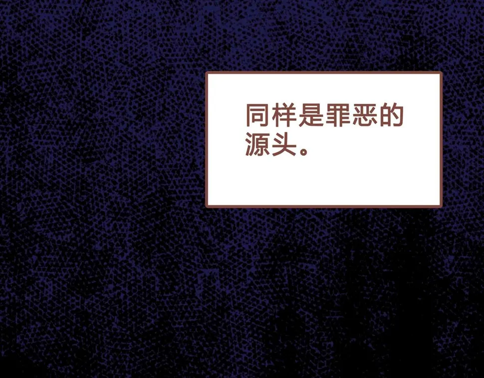 第1话 亡灵直播事件 第5页