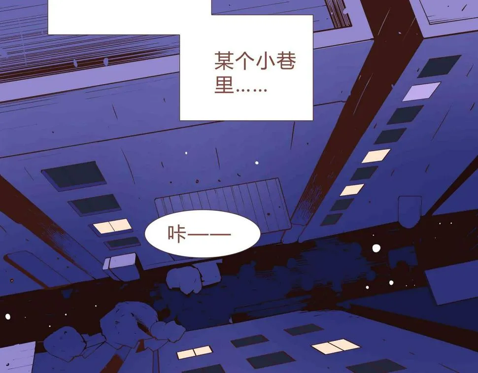 第1话 亡灵直播事件 第8页