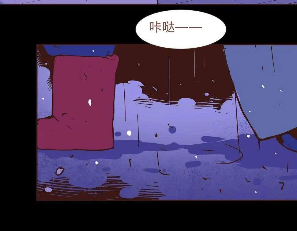 第1话 亡灵直播事件 第10页