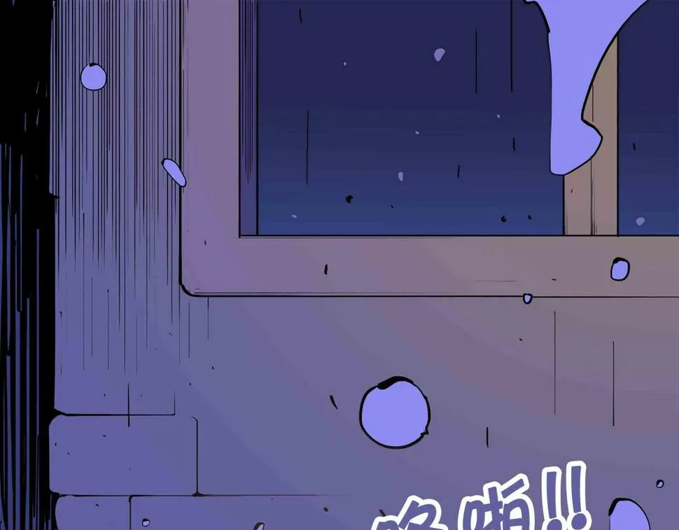 第1话 亡灵直播事件 第20页