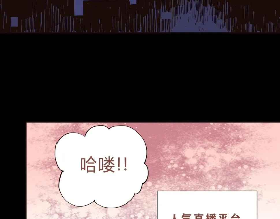 第1话 亡灵直播事件 第37页