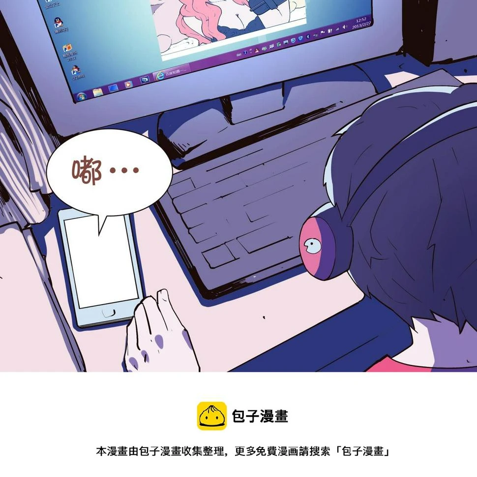第1话 亡灵直播事件 第50页