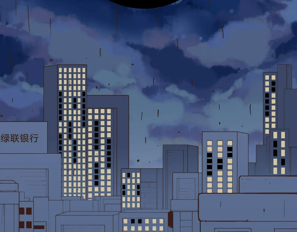 第1话 亡灵直播事件 第73页