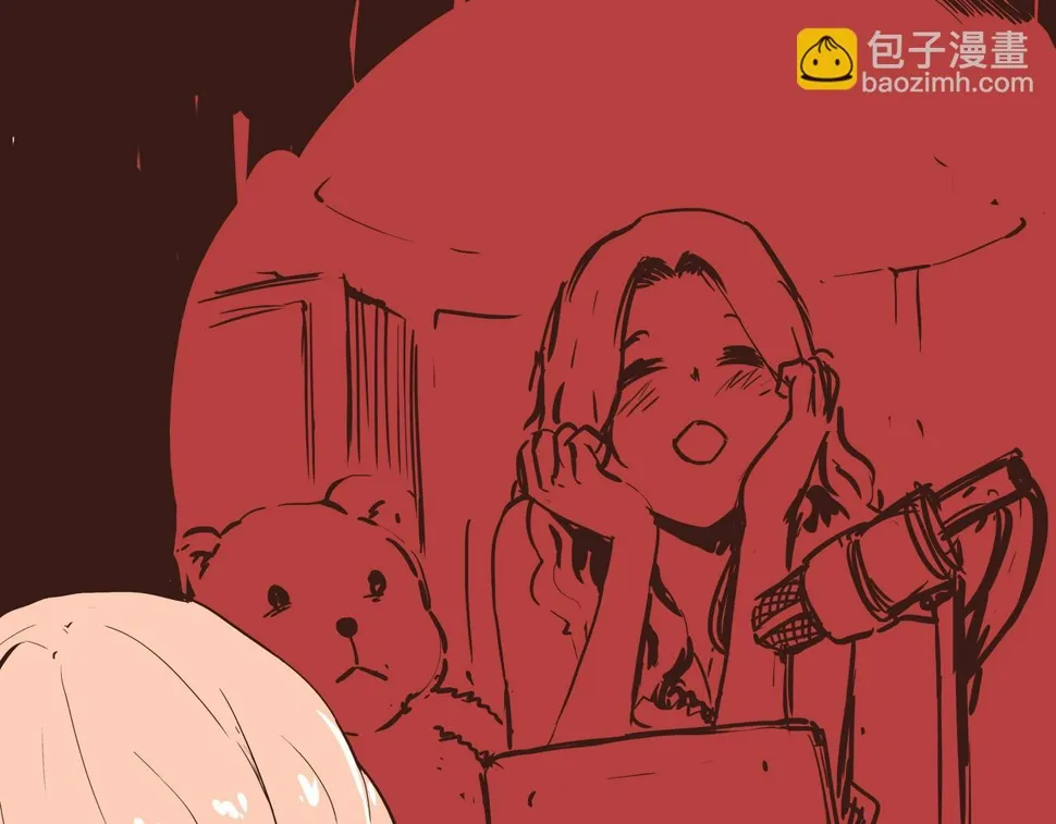 第2话 林师兄 第47页