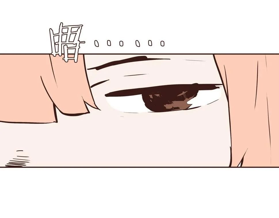 第2话 林师兄 第52页