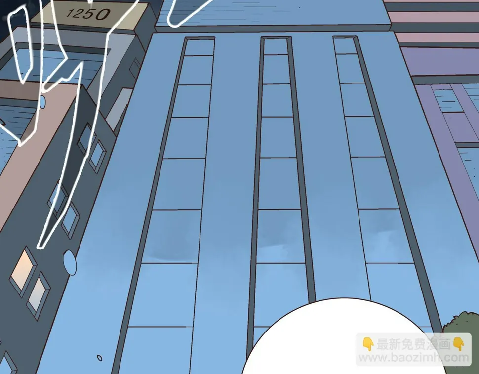 第2话 林师兄 第58页