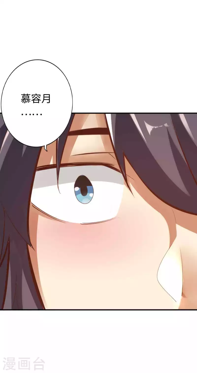 第150话 第15页