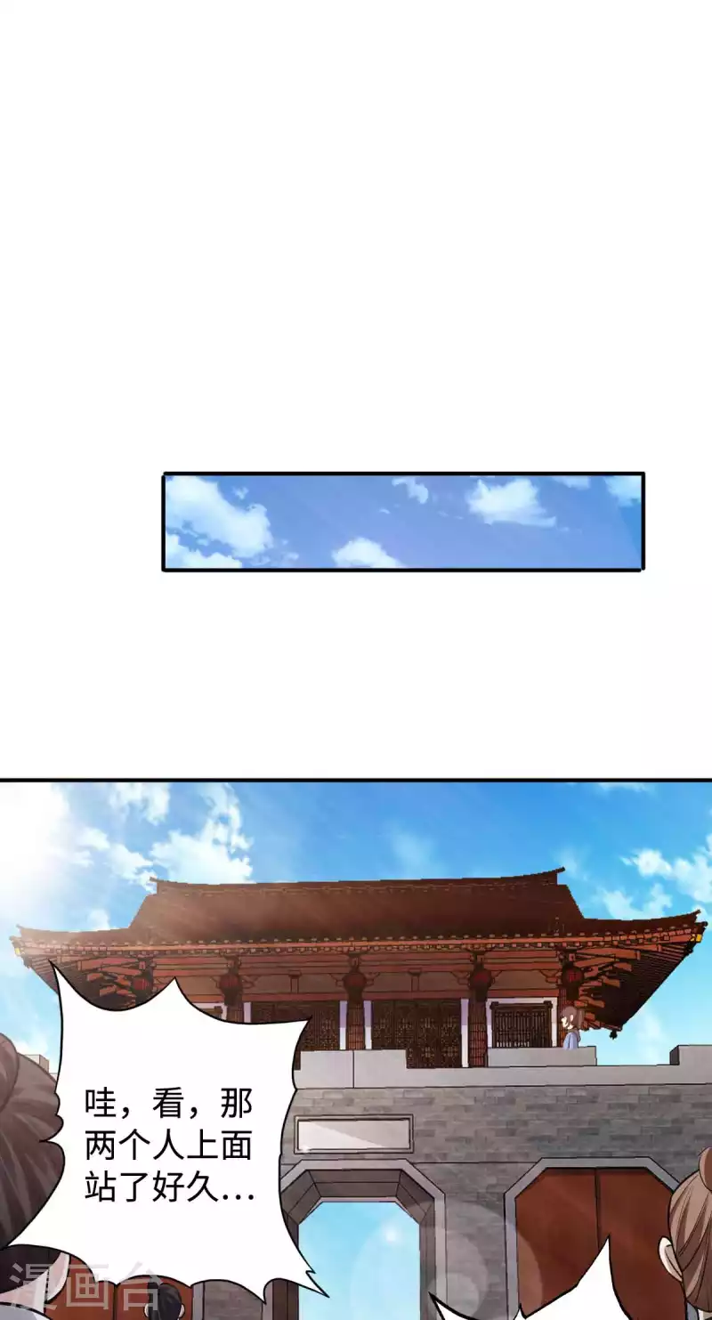 第150话 第19页