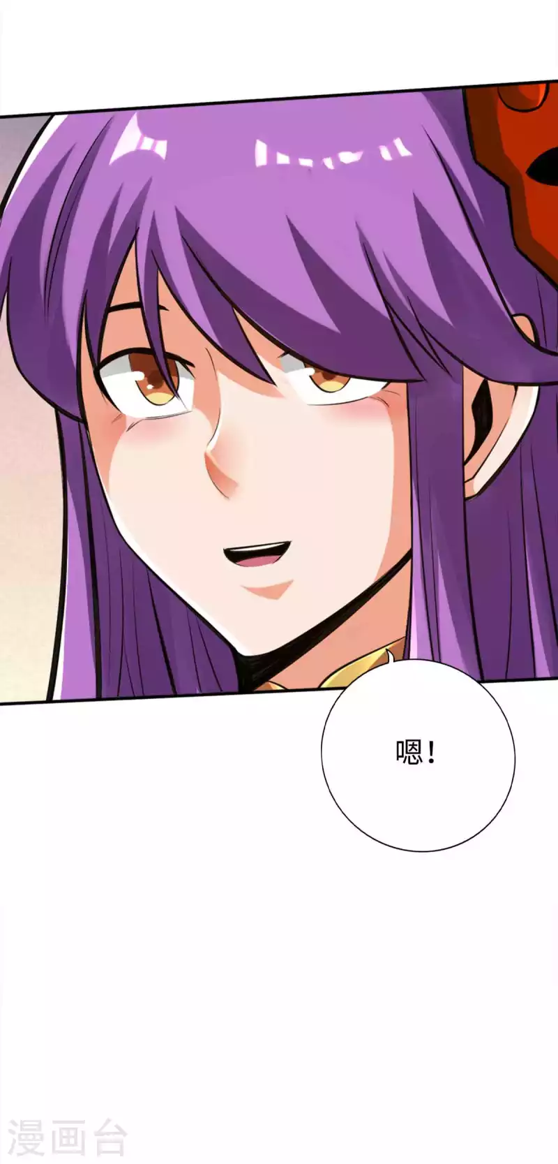 第150话 第23页