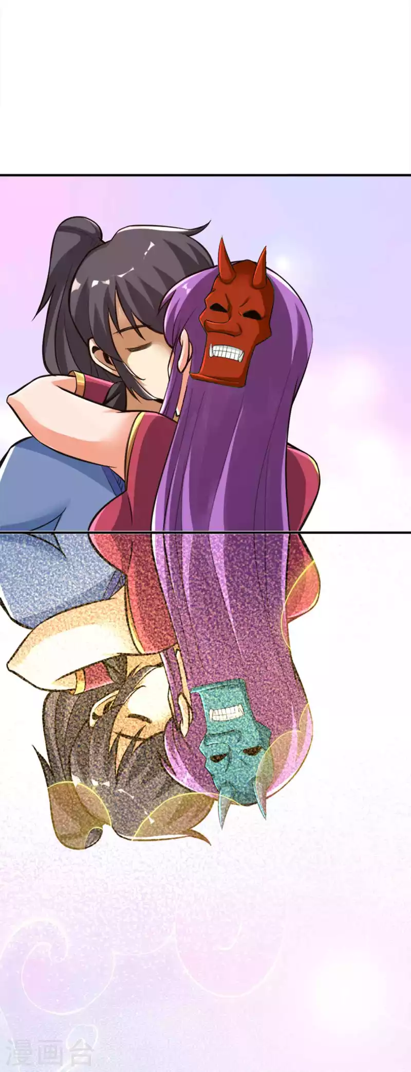 第150话 第24页