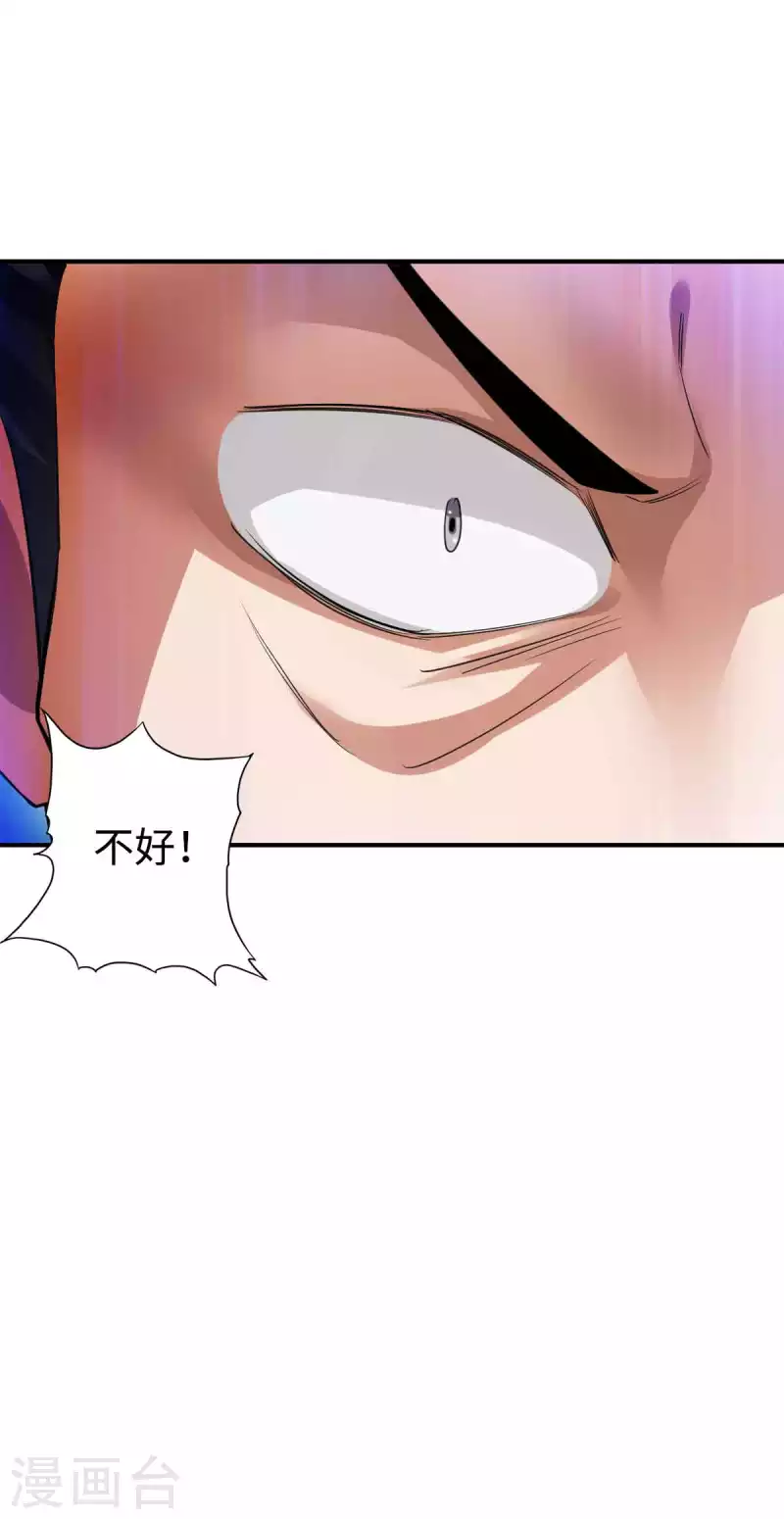 第149话 第23页