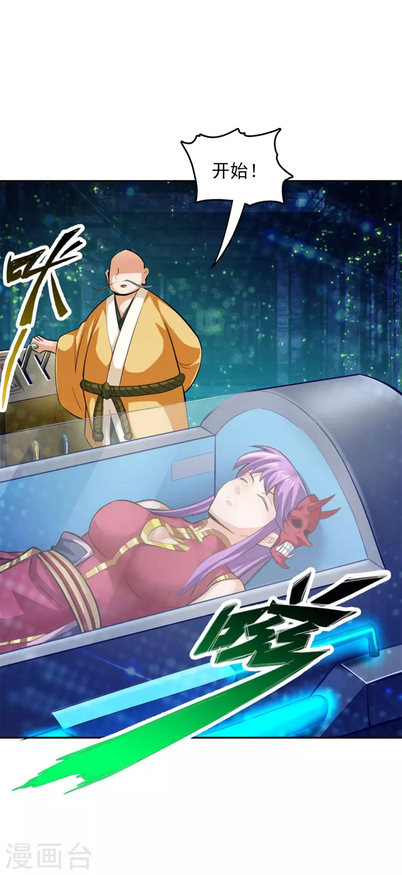 第147话 第15页