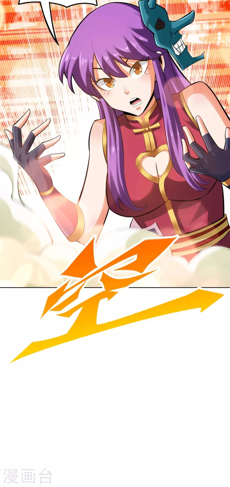 第147话 第17页