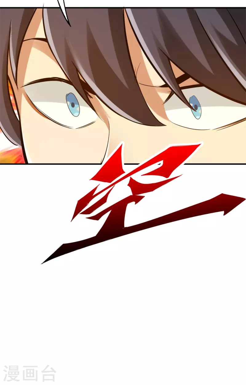 第146话 第13页