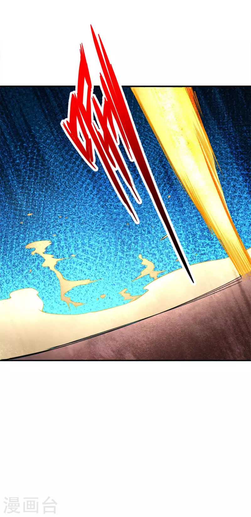 第146话 第16页