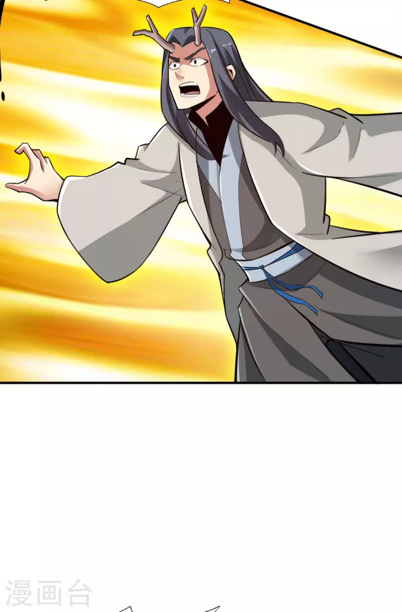 第145话 第9页