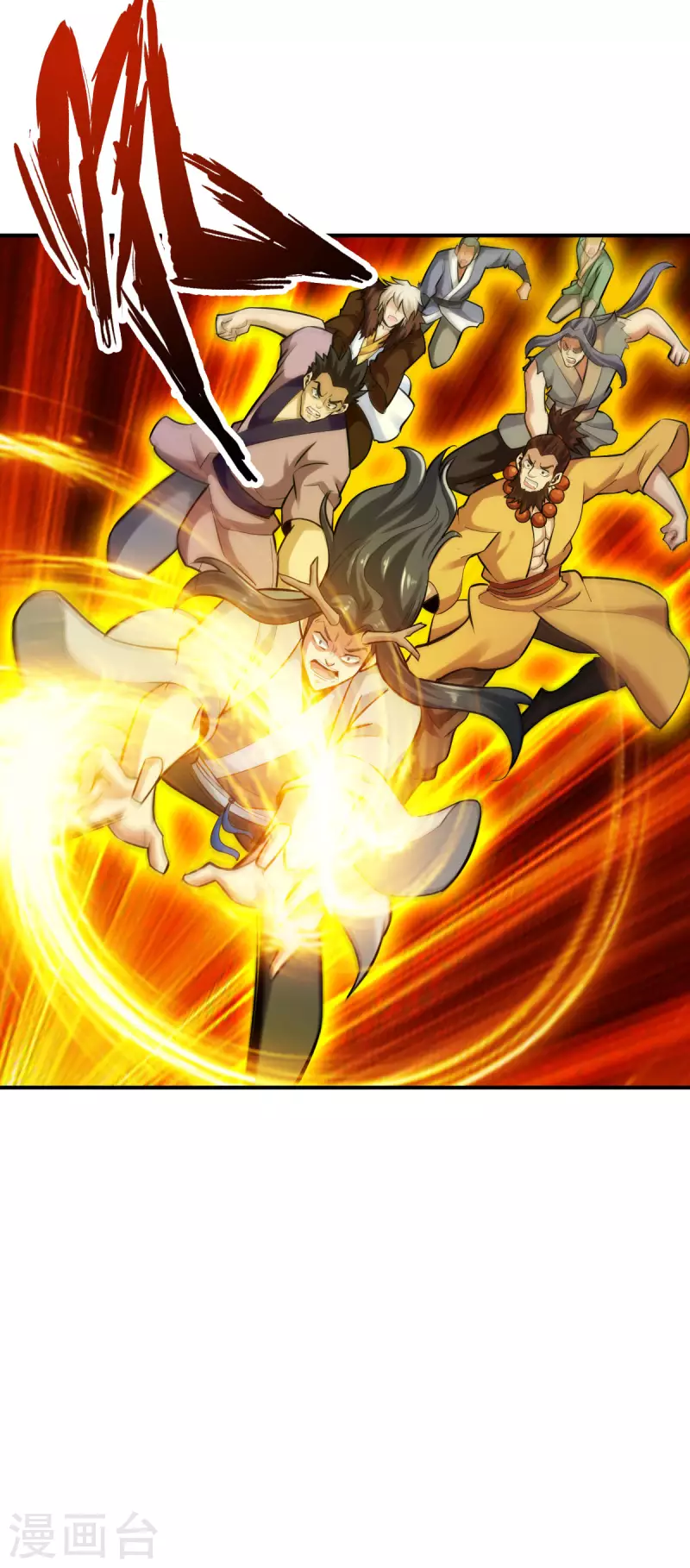 第145话 第16页