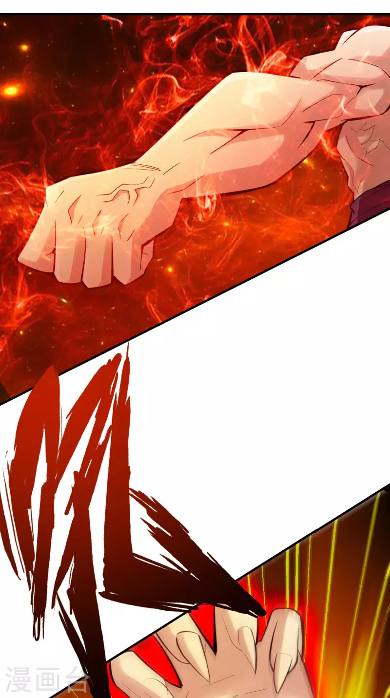 第144话 第8页