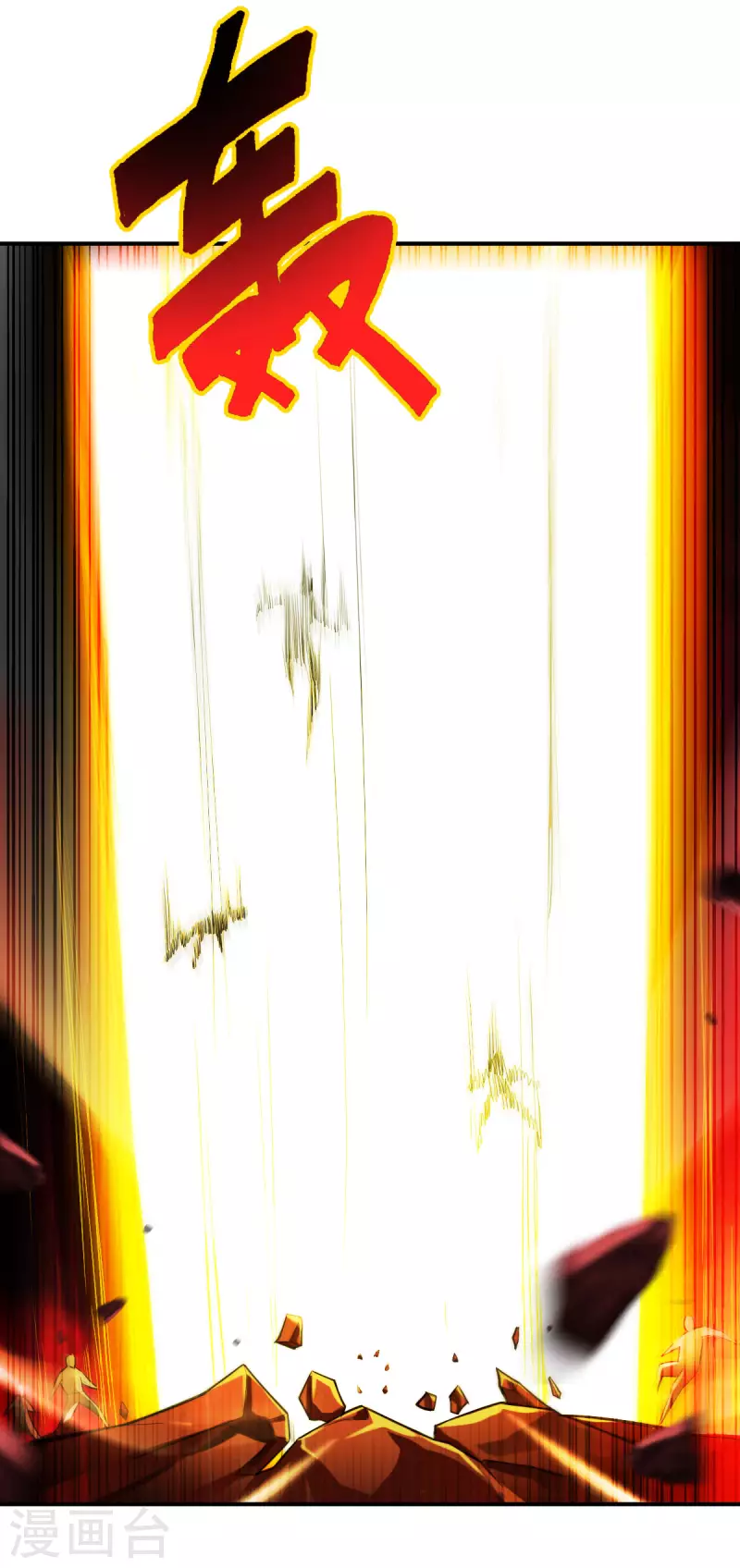 第144话 第12页