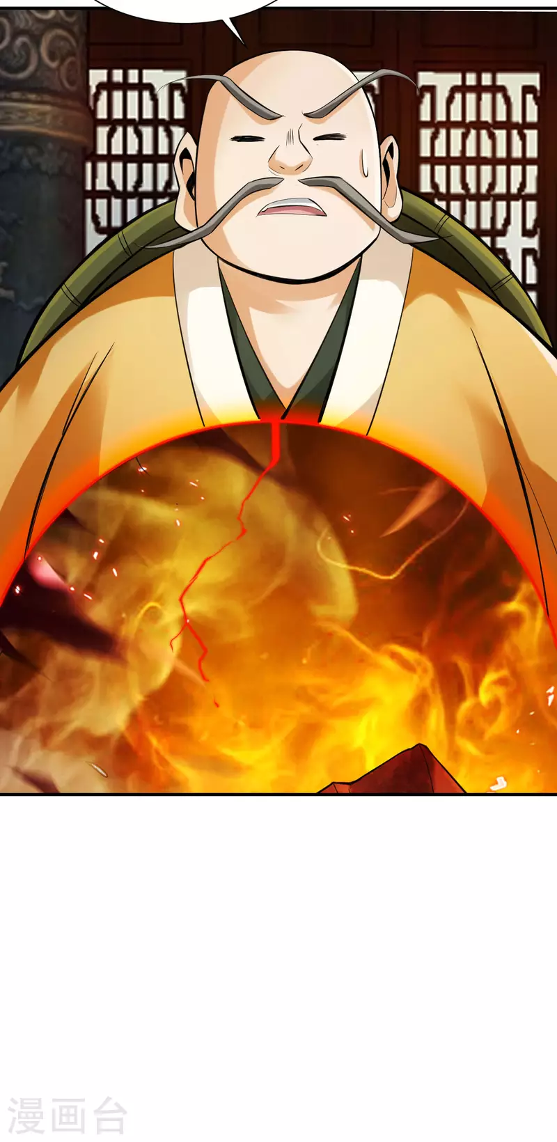 第144话 第17页