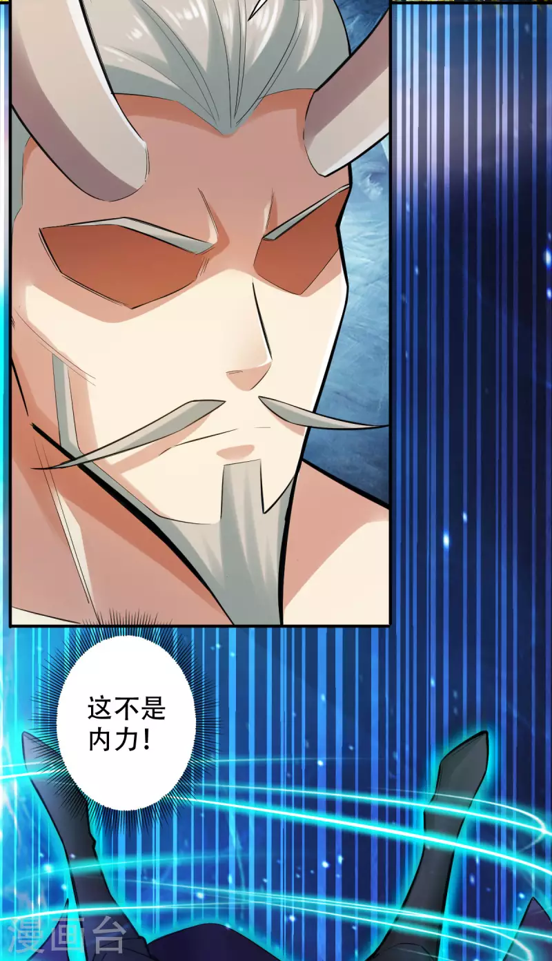 第144话 第19页