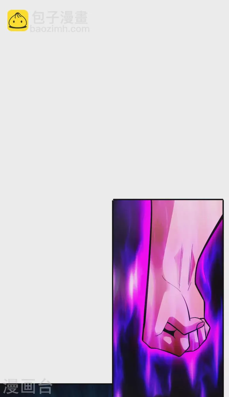 第143话 第4页