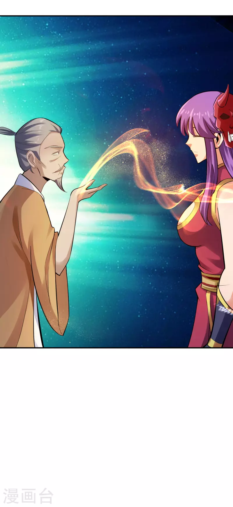 第142话 第15页