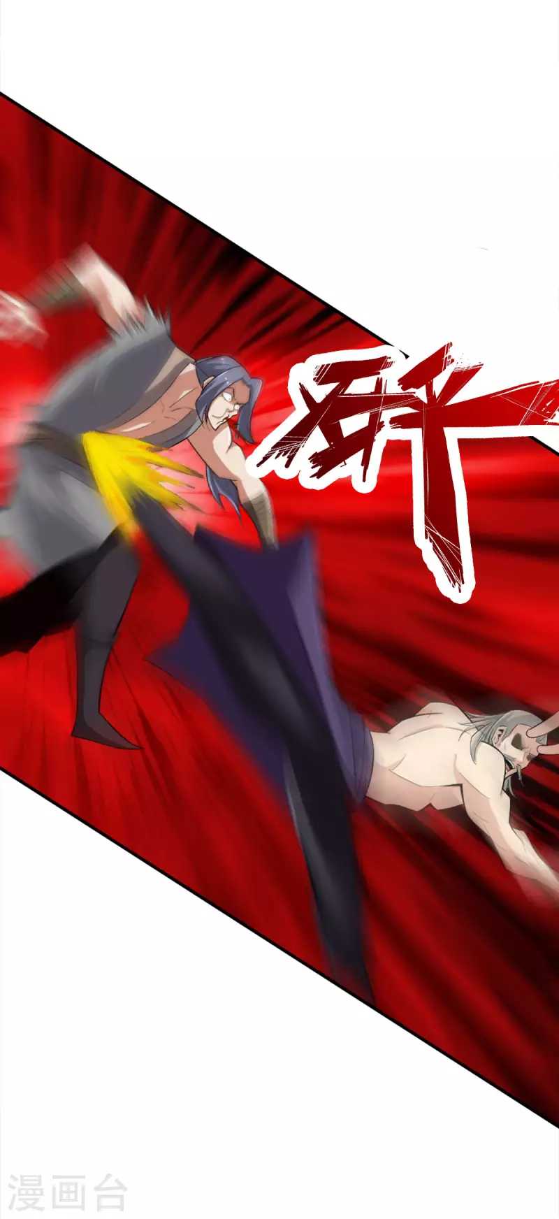 第141话 第2页