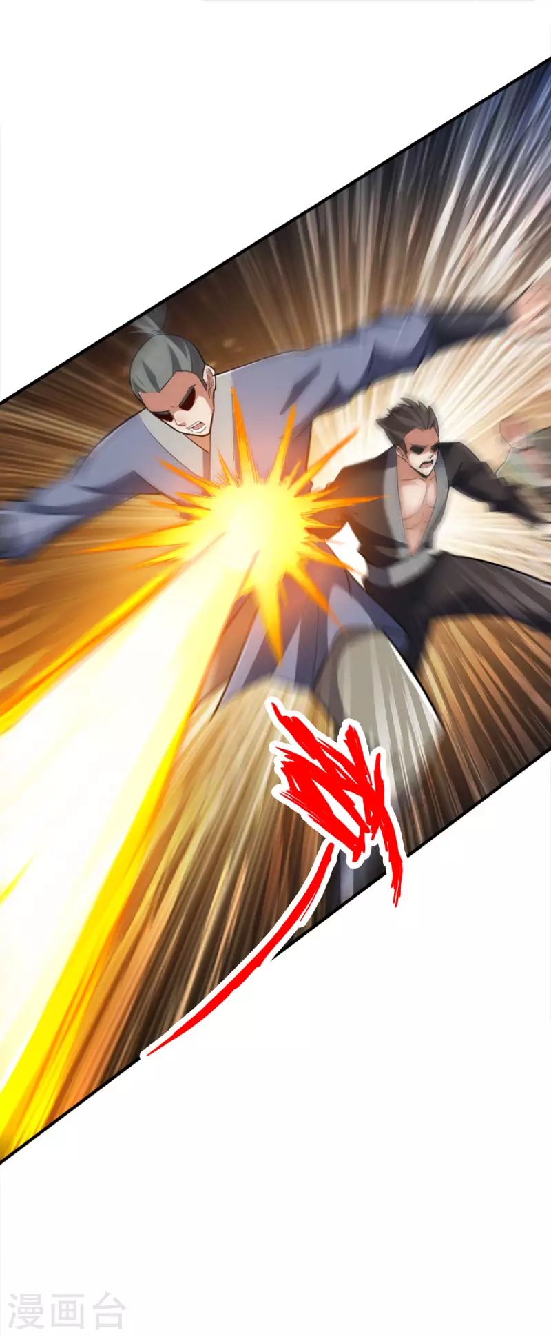 第141话 第10页