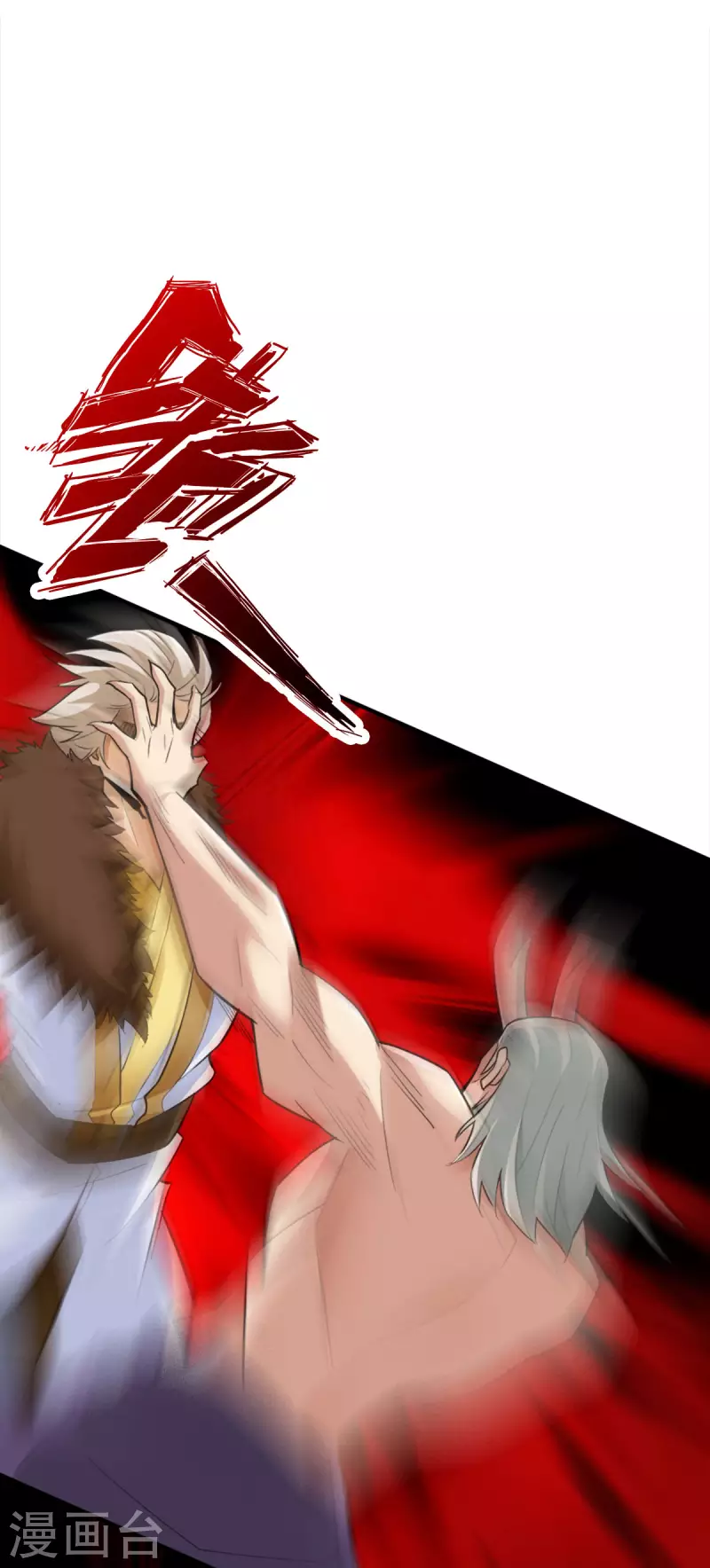 第141话 第12页