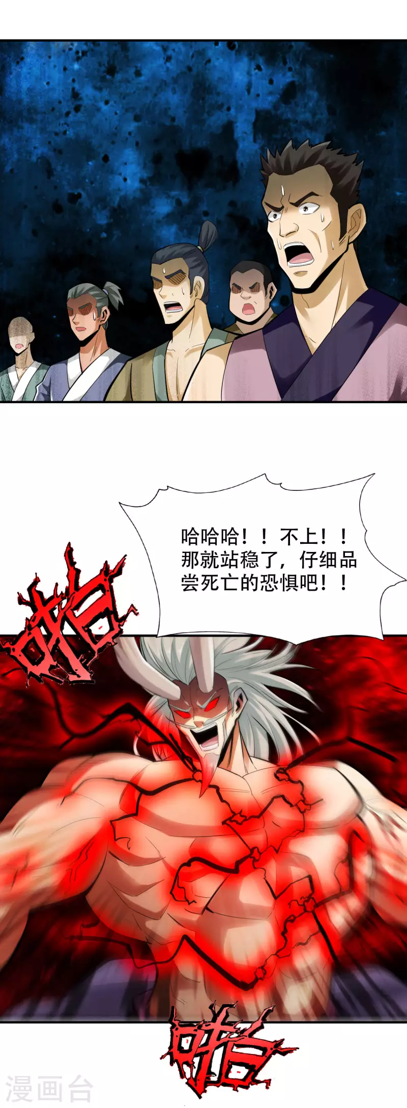 第141话 第15页